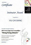 2014 梵高 “共築香港夢“ 繪畫比賽 - 指導教師獎
