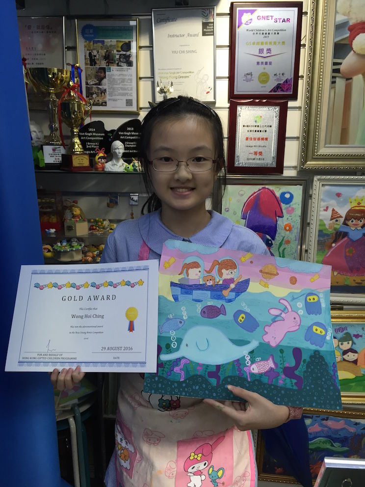 香港資優兒童計劃 亞洲青年藝術家比賽 「海洋」